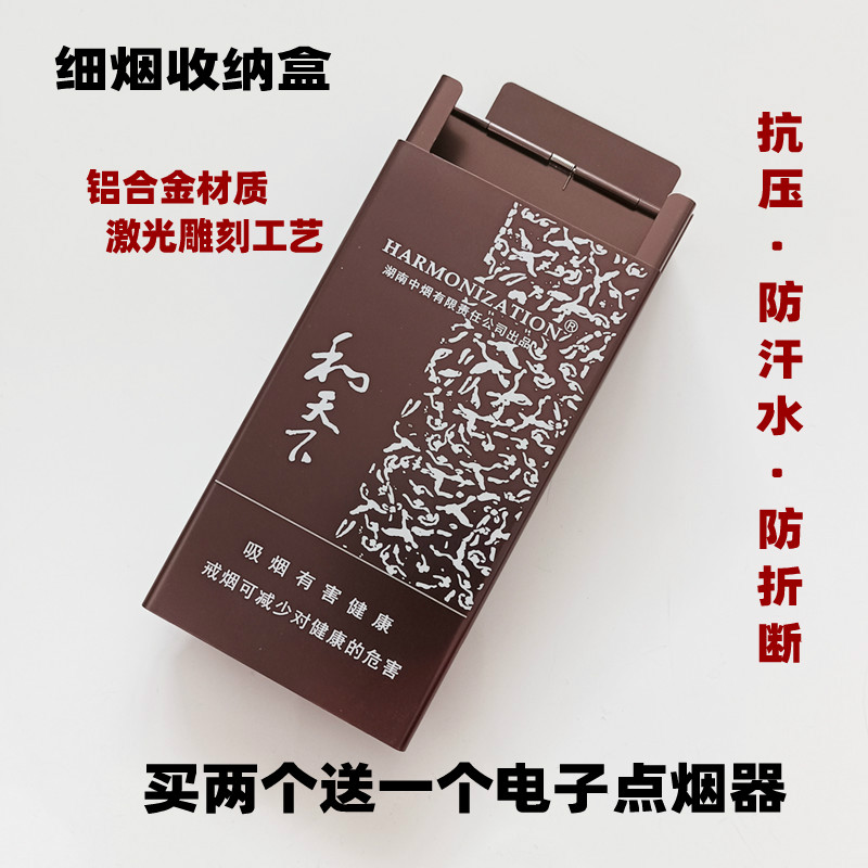 自动弹盖铝合金买两个送点烟器