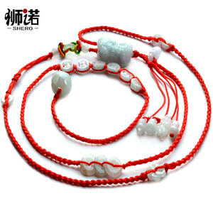 翡翠玉石貔貅红绳腰链兔年手工编织本命年红腰带绳饰品男女款礼物