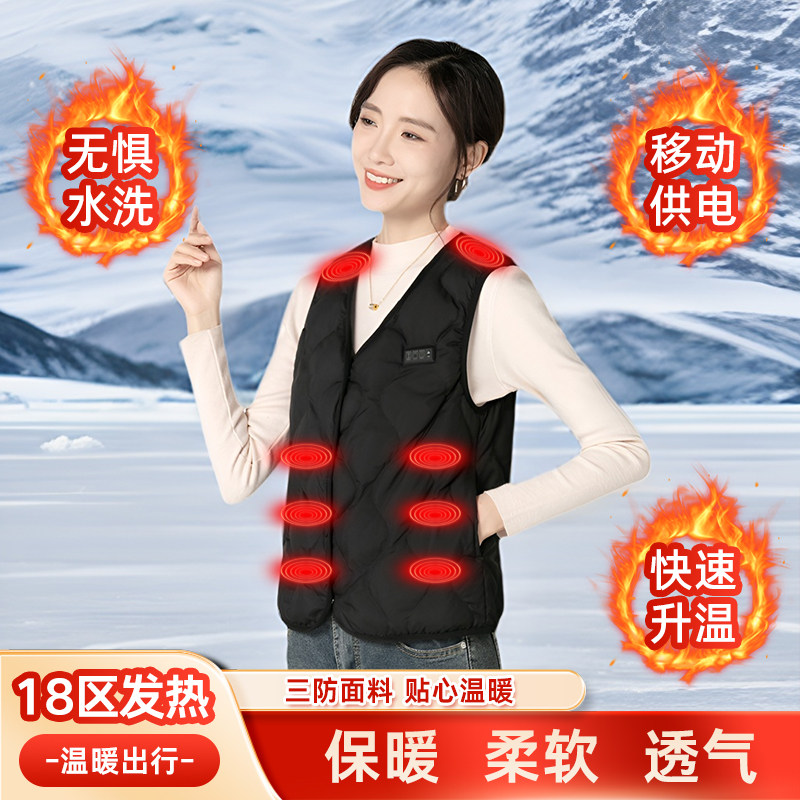 加热羽绒服智能电热马甲全身发热马夹