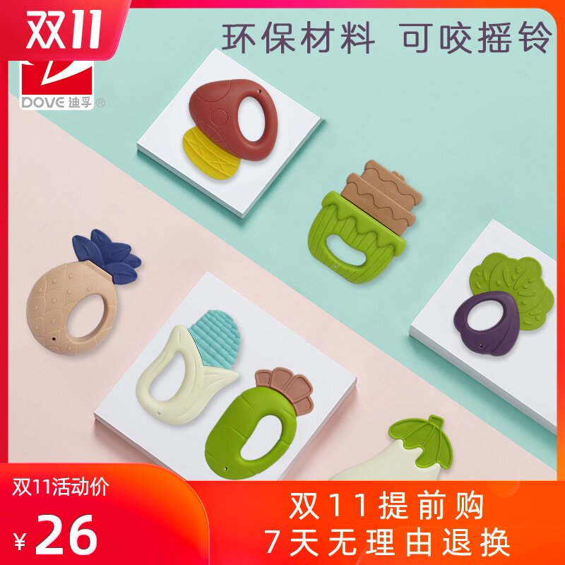 婴儿手摇铃益智早教玩具宝宝新生幼儿3-12个月可啃咬摇铃牙胶