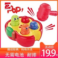 大号幼儿打地鼠玩具儿童敲击果虫3-6-12个月1-2岁男宝宝益智早教