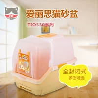 Thú cưng Philippines Nhật Bản Alice đầy đủ thùng rác đôi lớn Alice giật gân mèo bồn cầu cát - Cat / Dog Beauty & Cleaning Supplies lược inox chải lông chó