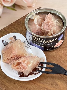 Miamor迈阿咪黑罐猫罐头迈阿密猫咪湿粮零食汤罐80g拼箱组合