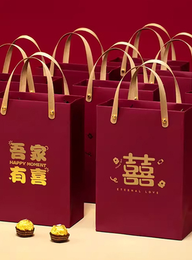 结婚手提袋婚礼专用喜糖袋子订婚礼袋红色请帖袋喜袋伴手礼礼品袋
