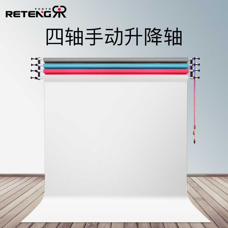 四轴手动升降轴背景架背景轴摄影婚庆摄像背景卷轴升降器拍照道具摆拍拍照摆件拍证件照套装照相架子卷