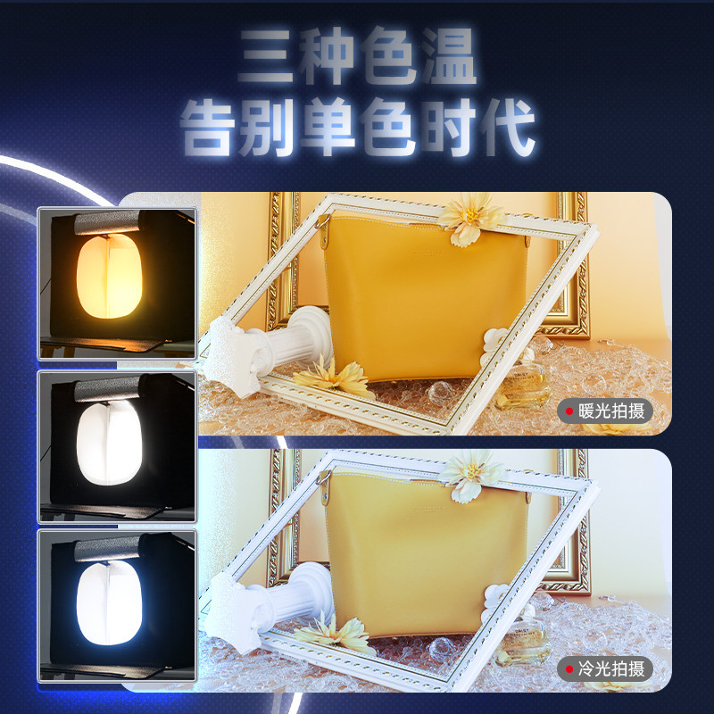 小型摄影棚产品拍照灯箱拍摄灯补光柔光箱图珠宝饰品首饰拍式照相