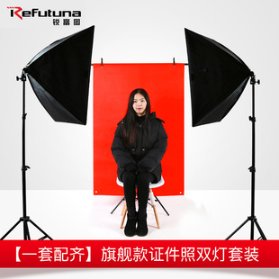 证件照柔光双灯套装拍照不反光背景布拍摄护照寸照快照相馆摄影灯纯色白红蓝色证件背景布摄影架拍照灯