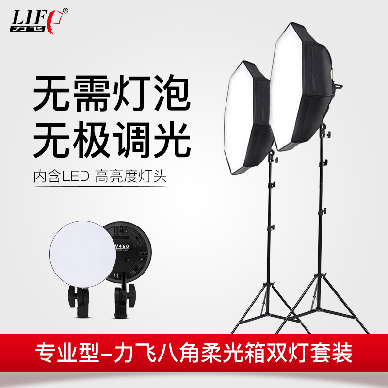 力飞小型道具圆形电影柔光灯箱