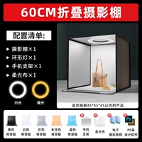 60 см. Складывание Stakuage [Circle Light Edition]