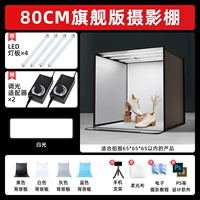 ◆ Флагманская версия ◆ 80 см [яркий 4 света/белый свет] Складная заглушка