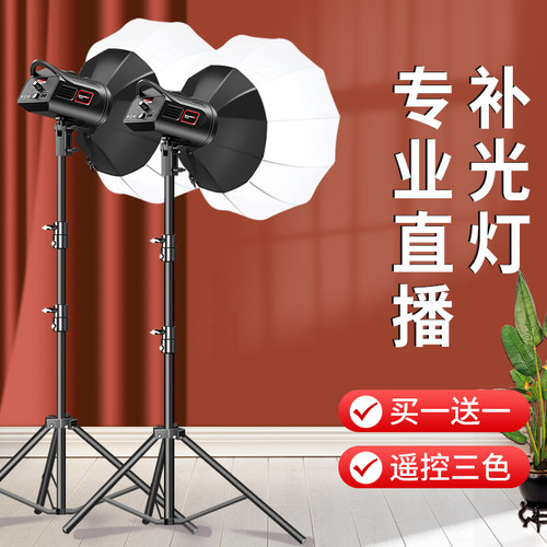 10000W直播补光灯摄影灯遥控三色
