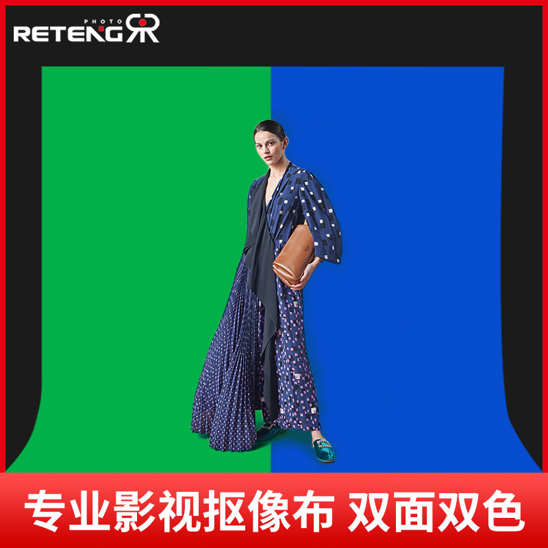 架直播幕布拍视频背景墙板纯色绿蓝白黑底网红影视剧组特效吸光拍摄