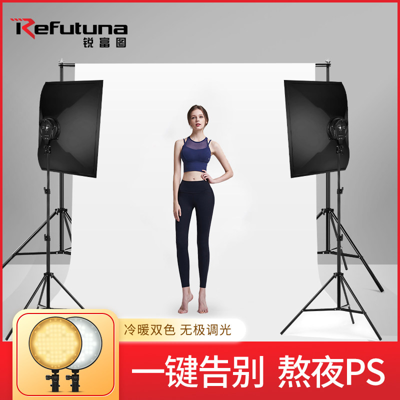 led专业补光摄影灯套装柔光箱拍照美颜直播间灯光影棚设备常亮室内人像淘宝珠宝视频拍摄影视照相美食打光