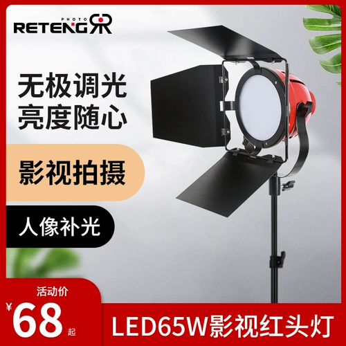 Фотография светодиода красная голова съемки