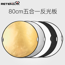 80cm五合一手提反光板5色圆形便携外拍摄影打光板折叠档光打光柔光板迷你拍照器材金银黑白柔光主直播补光板