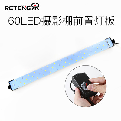 80cm LED摄影棚前置灯板63颗灯珠摄影器材配件搭配调光电源配接器