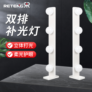 桌面四排灯电脑直播补光灯主播专用美颜直播间双排灯泡led视频拍摄背景女氛围台灯神明少女发丝灯光自拍室内