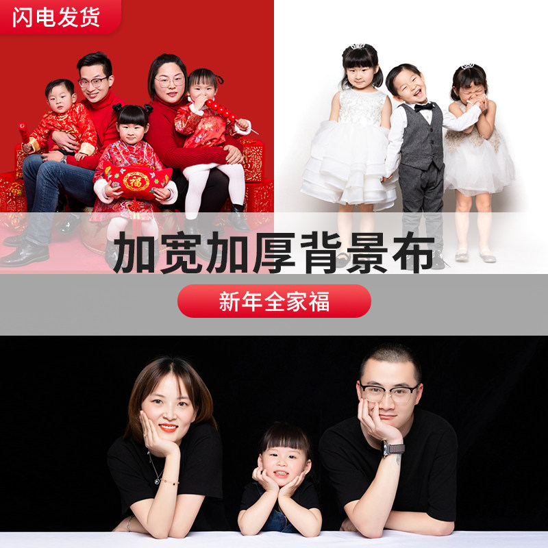 直播复古ins风拍照网红挂墙写真红色绿色拍饰品摄影拍摄道具黑色布景