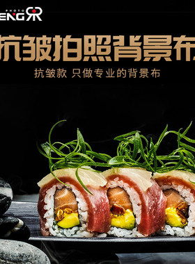 2*3m抗皱摄影黑色细绒背景加厚