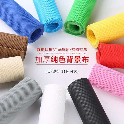 加厚2*3米摄影背景布照相白色ins