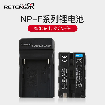 锐富图np-f970/950毫安索尼LED灯