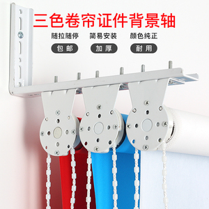 三轴手动寸照红色人像拍摄吸光布