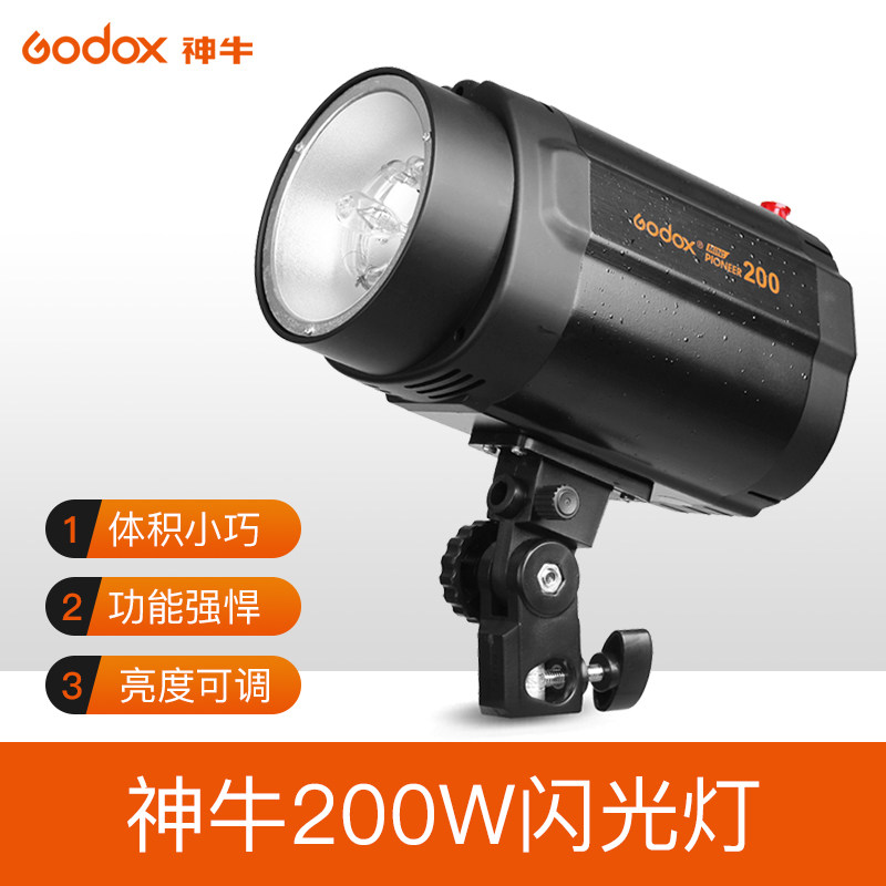 Shenniu 200W Lampholder Flash lamp Photography Light Studio Studio lights major Portrait clothing Soft Light suit TaoBao photograph Photograph Shooting Light Passport shot product Jewellery clothingin the 3C Digital Accessories, SLR/Single-camera accessories , Studio Equipment , Studio lights  category - from Buy2taobao.com to provide professional Taobao agent buy service