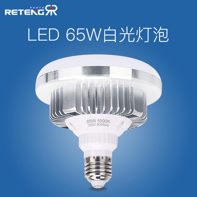 专业冷白光遥控无频闪高清拍照灯