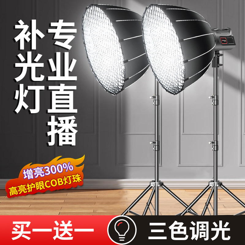 深口柔光箱羽化光线不刺眼自然光