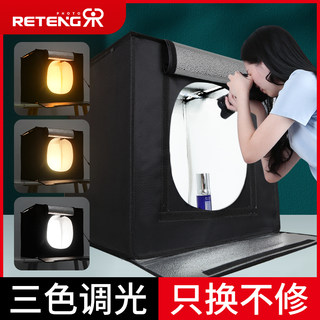 led80cm小型摄影棚套装影棚淘宝产品拍照补光灯柔光箱背景大型拍摄灯箱静物拍摄简易迷你便携折叠道具器材套