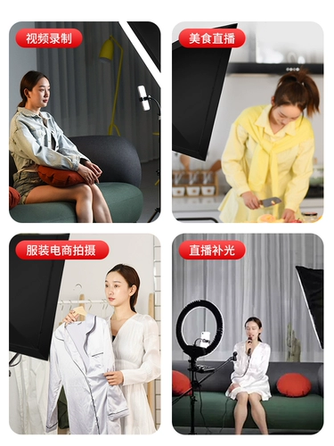 Живая тоническая световая якорь Мейян мягкая световая коробка Профессиональная светодиодная фотография