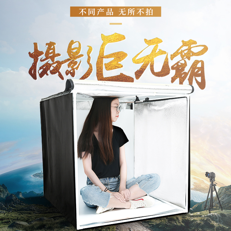LED100cm小型摄影棚专业淘宝拍摄灯拍照柔光箱套装简易拍摄道具产品静物拍摄台迷你摄影箱补光拍照灯白底图