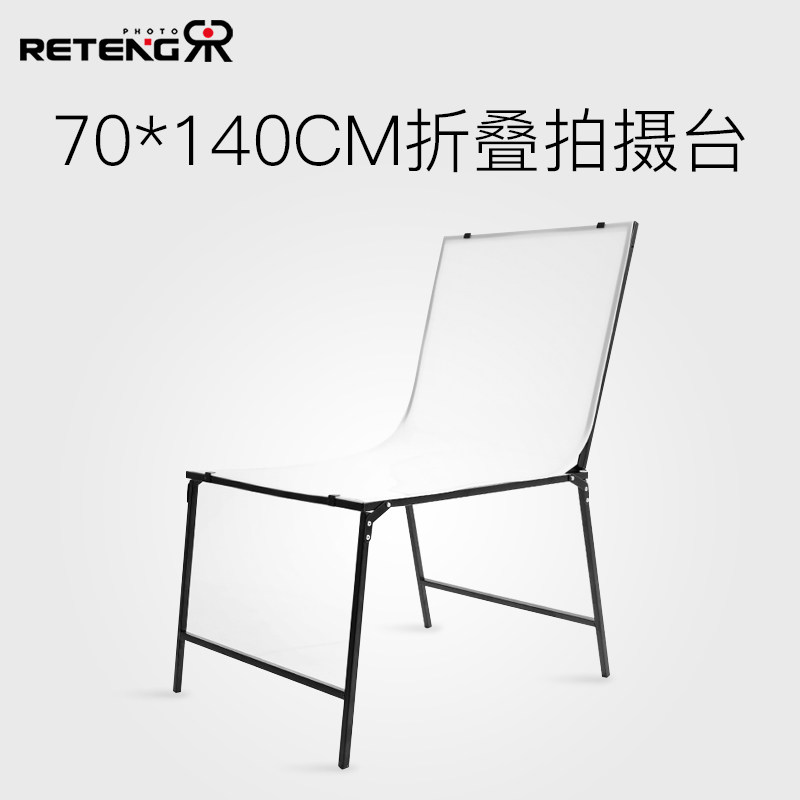 70*140cm专业摄影台工作台饰品
