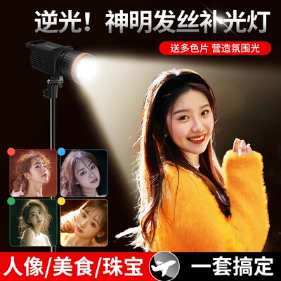 主播专用发丝补光灯可调焦头顶灯