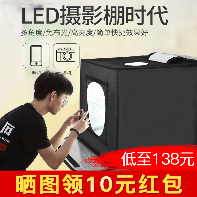 LED40CM小型摄影棚迷你拍摄灯套装折叠产品拍照补光柔光箱白底图道具淘宝拍照静物珠宝饰品微型简易拍摄套台