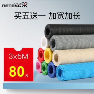 加厚加长3*5米摄影背景布淘宝摄影证件服装人像不反光照相无纺布拍摄照相网红白色ins拍照摆拍道具黑色绿幕