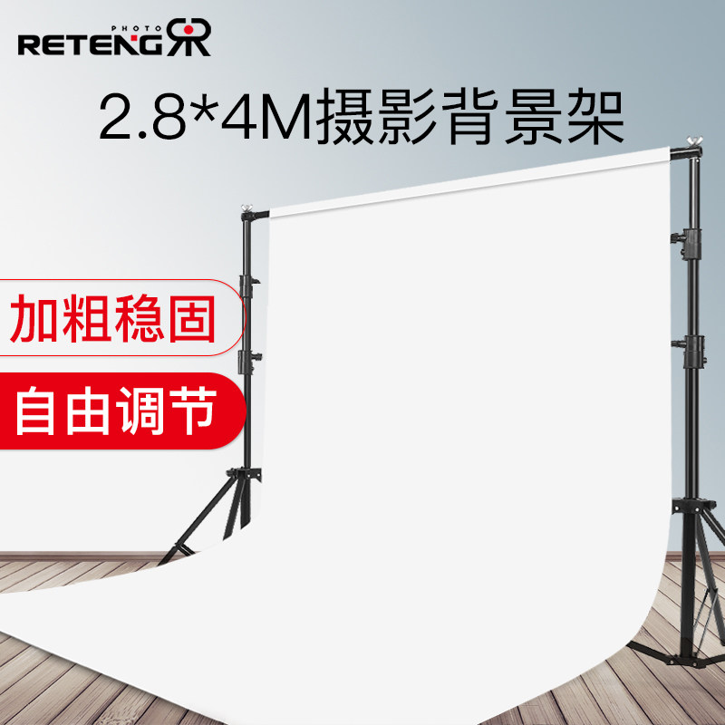 2.8*4米摄影背景架加粗拍照背景布架淘宝服饰模特网红直播黑色拍照支架摄影棚拍摄道具器材摆拍架子