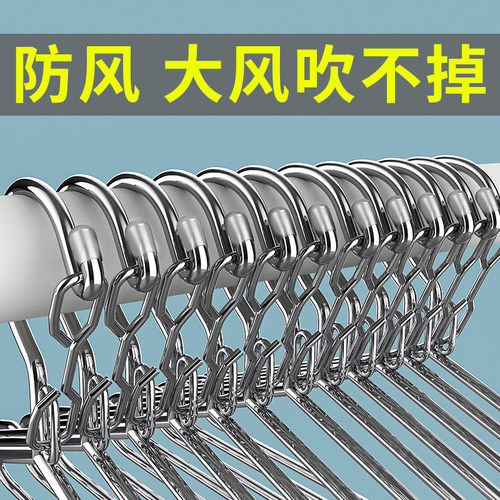 防风衣架卡扣凉晒晾衣服不锈钢加粗室外高空家用防掉落吹固定神器