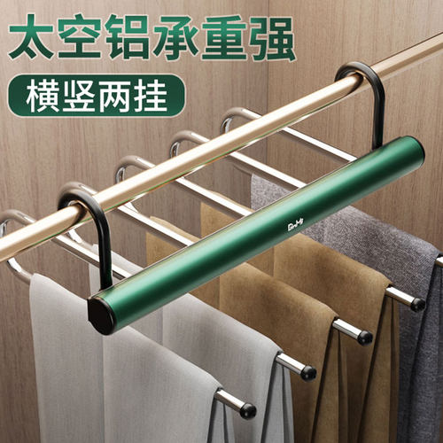 折叠裤架多功能家用魔术无痕