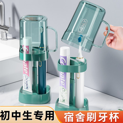 可放电动牙刷牙杯孩子住校专用！