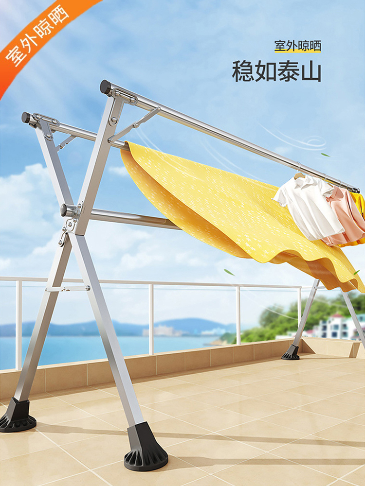 不锈钢晾衣架可折叠落地室内家用阳台卧室室外晒被子神器凉伸缩杆