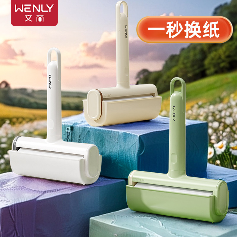 【一秒换纸】粘毛器升级,强力!