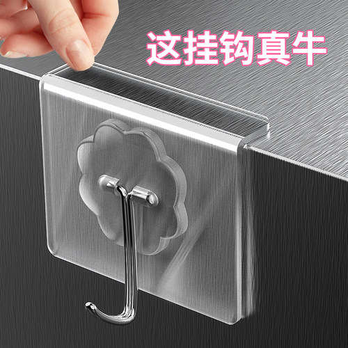 挂钩防水钩子强力沾浴室粘窗帘