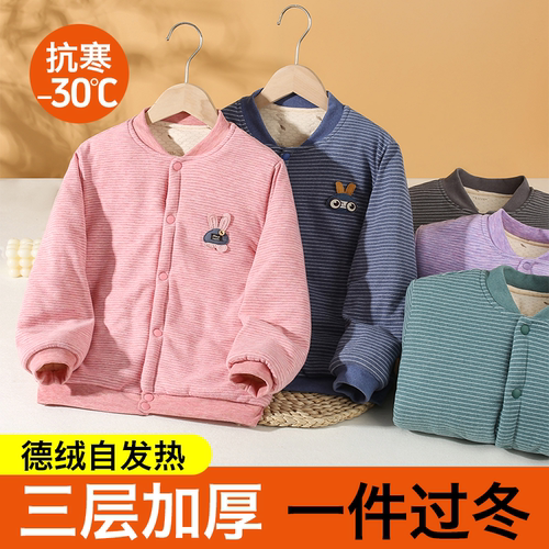 加厚棉服神器棉衣男童冬季