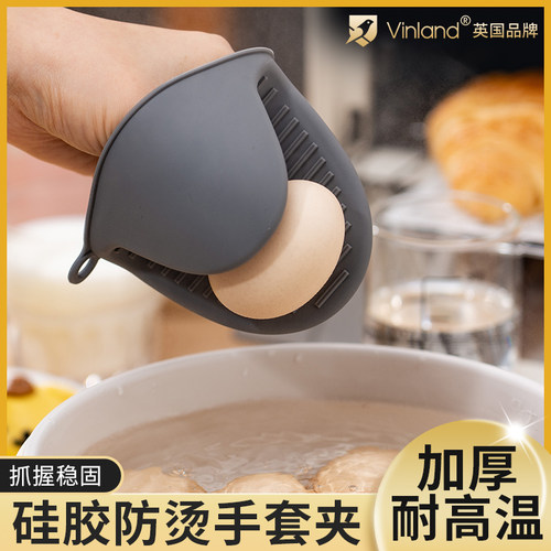 英国隔热防烫手套厨房微波炉烤箱耐高温硅胶手夹防热神器端锅防滑