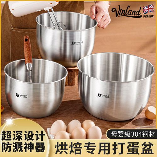 英国304不锈钢打蛋盆烘焙专用工具奶泡机奶油蛋糕和面 面料理碗食