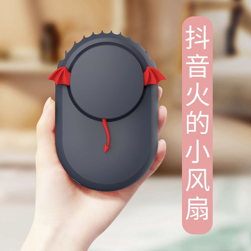 挂脖子小风扇usb迷你可充电随身手持儿童卡通电扇办公室学生宿舍超静音电动手拿小型懒人无叶电风扇
