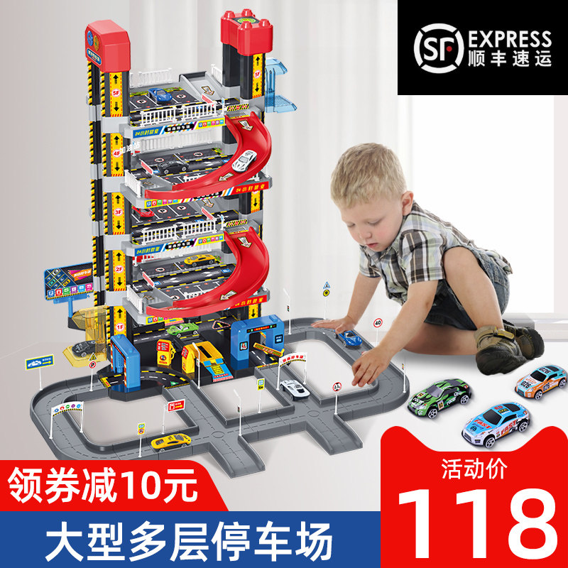 路轨玩具儿童电动小火车轨道车汽车停车场赛车男孩3岁4益智多功能