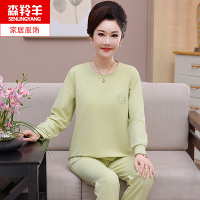 女士带胸垫长袖睡衣女春秋季纯棉