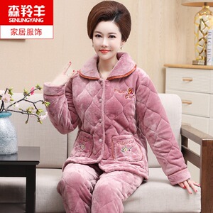 冬季加厚女士睡衣珊瑚绒夹棉家居服棉袄套装可外穿中老年妈妈套装